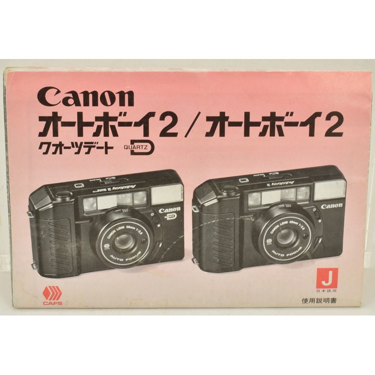 Canon Autoboy2 Υ ȥܡ2 