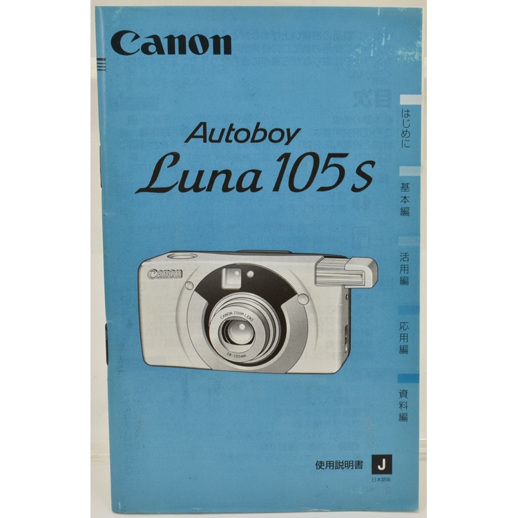 Canon Autoboy Luna 105s ����Υ� �����ȥܡ��� ���105s ����������