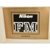 CAPA GET!̺Ͽ  Nikon ˥ FM 