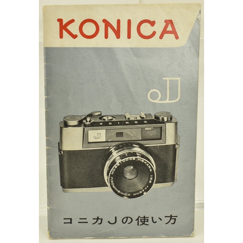 中古カメラ機材の通販専門店 Antiquary(アンティクアリィ) 中古カメラ機材の通販専門店 Antiquary(アンティクアリィ)