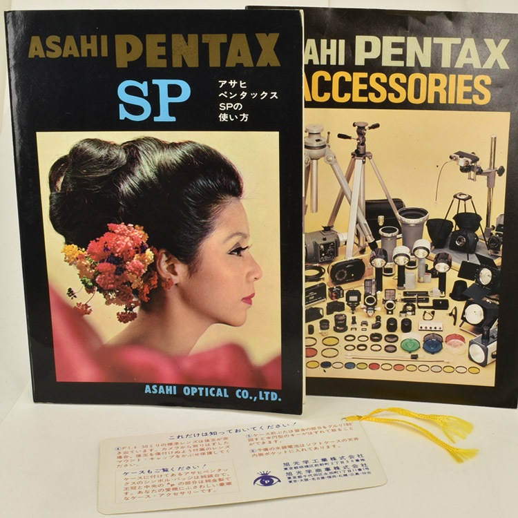 中古カメラ機材の通販専門店 Antiquary（アンティクアリィ）