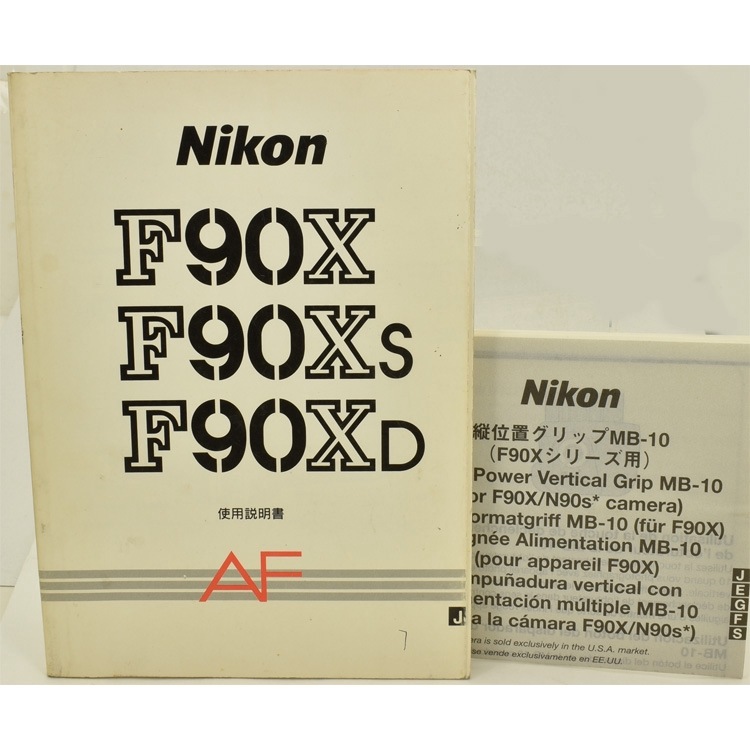 Nikon F90X 一眼レフカメラ MB-10付き　実写作例あり ジャンクカメラで遊ぼう】Nikon F90X 作例 - PHOTOWALK~写真やカメラの話~