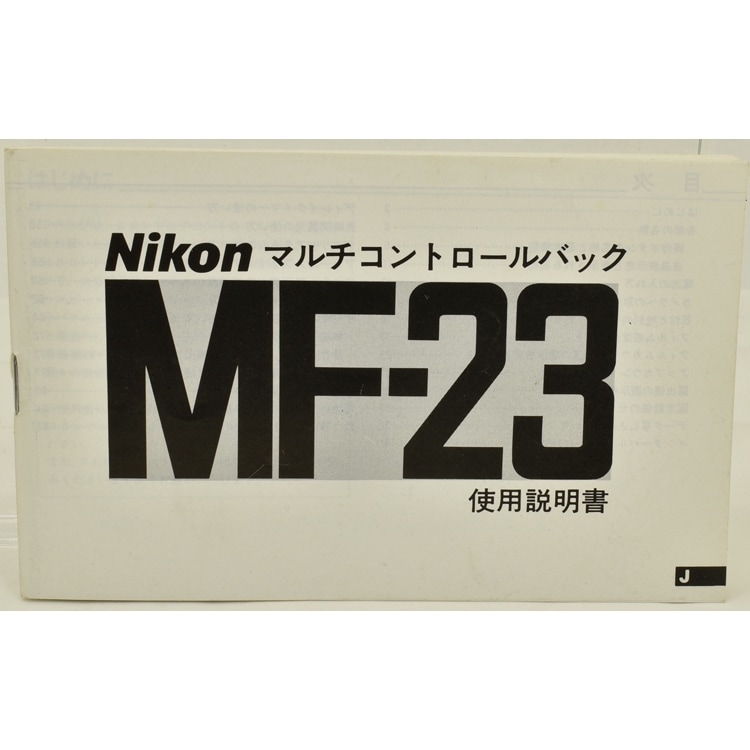 Nikon �˥��� F4�� �ޥ������ȥ�����Хå� MF-23 ����������