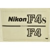 Nikon �˥��� F4/F4S ����������