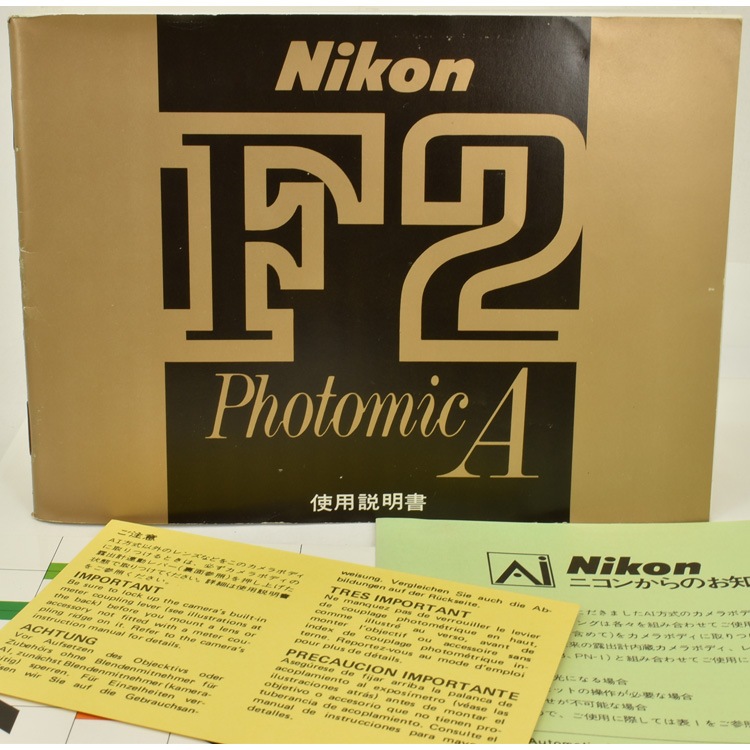 中古カメラ機材の通販専門店 Antiquary（アンティクアリィ）