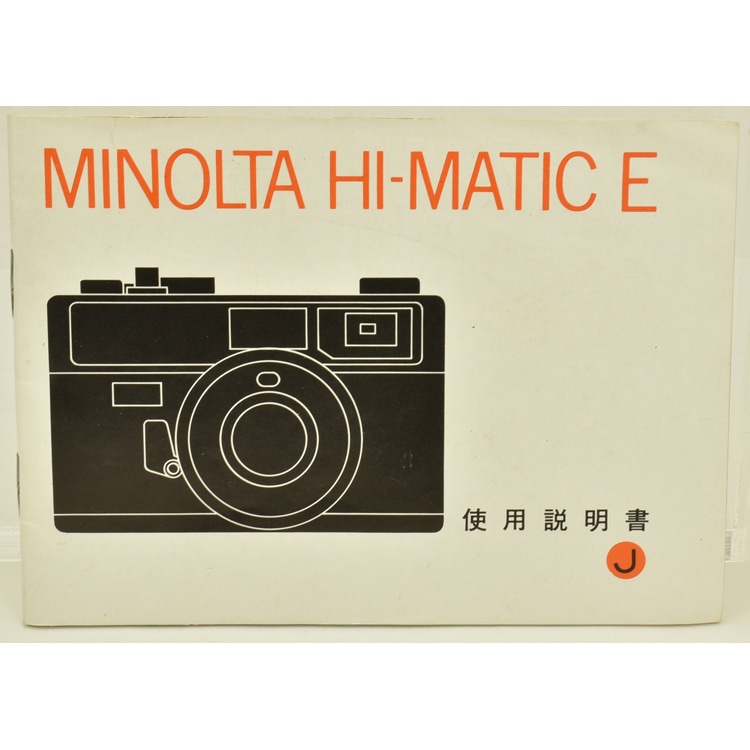 中古カメラ機材の通販専門店 Antiquary（アンティクアリィ）