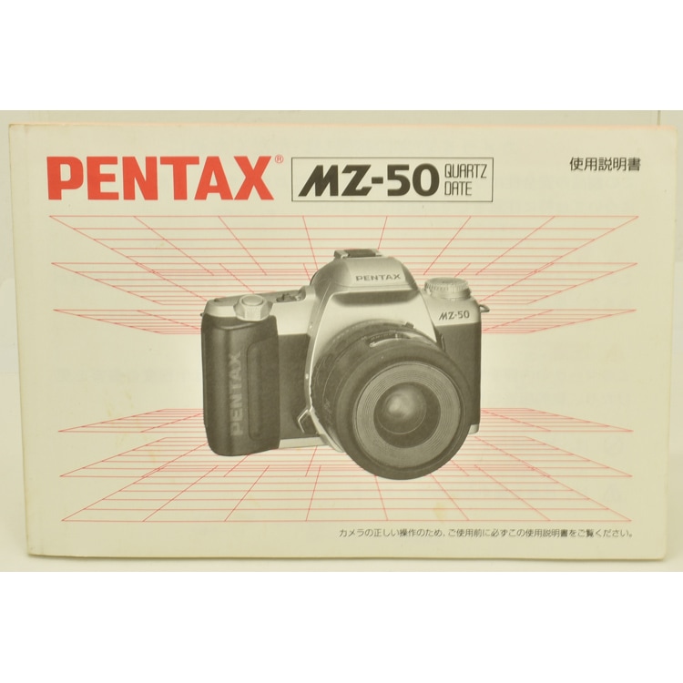 中古カメラ機材の通販専門店 Antiquary（アンティクアリィ）