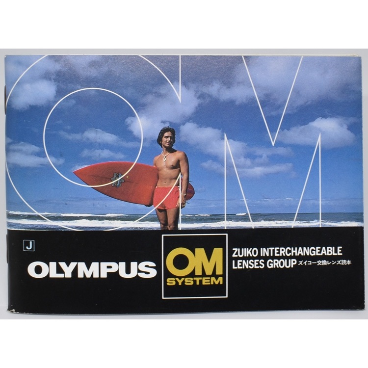 OLYMPUS �����ѥ� ���������򴹥�����ܡ�1982ǯ10���