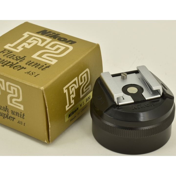 Nikon ニコン AS-17 TTL ガンカプラー Gun Coupler Nikon TTL Flash Unit Coupler AS-17 | 出張撮影 スタジオたいとう