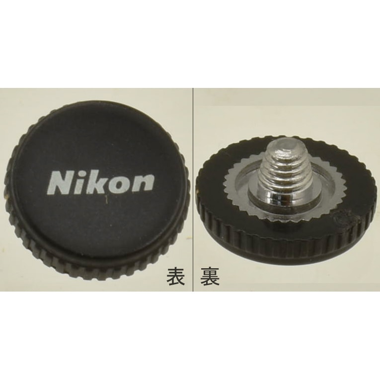 Nikon AR-9 �˥��� ���եȥ���å�����꡼��