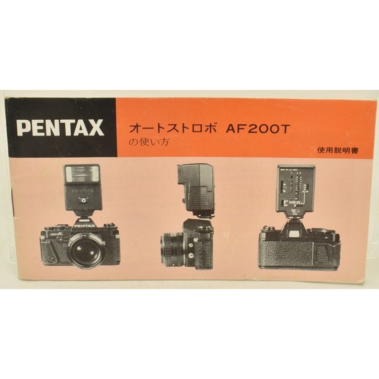 asahi PENTAX ＫＸ レンズ　説明書類　ストロボ おまけ付き asahi PENTAX KX レンズ 説明書類 ストロボ おまけ付き カメラ