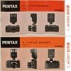 PENTAX �ڥ󥿥å��� �����ȥ��ȥ��� AF200S��AF200T ����������
