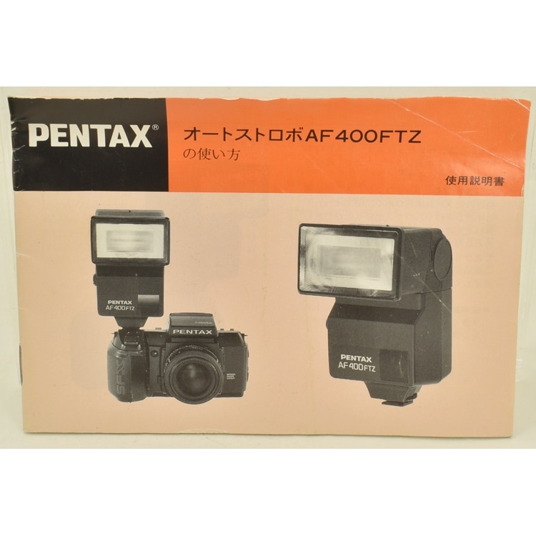 昭和 レトロ フイルム カメラ レンズ ストロボ まとめてセットJ0952 値下げ！✴︎Hobix Junior カメラ 昭和レトロカメラ✴︎ - メルカリ