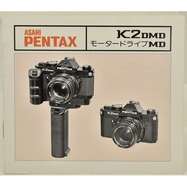 中古カメラ機材の通販専門店 Antiquary（アンティクアリィ）