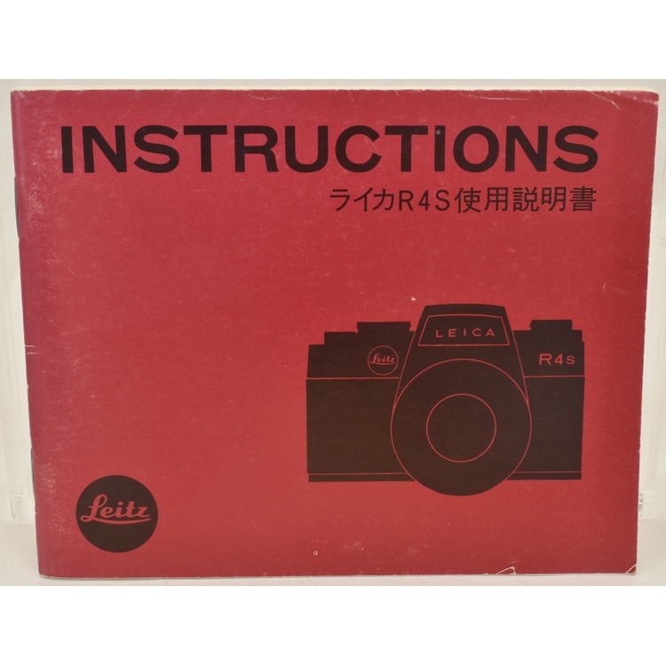 中古カメラ機材の通販専門店 Antiquary（アンティクアリィ）