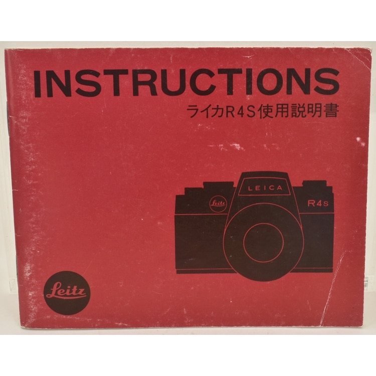 ライカ Leitz LEICINA 8V 1963年使用説明書 英語版 大変貴重 ライカ Leitz LEICINA 8V 1963年使用説明書 英語版 大変貴重