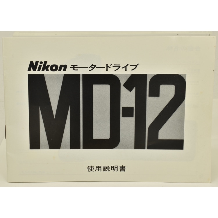 Nikon ニコン FE + おまけ MD12 (説明書付) Nikon ニコン FE + おまけ MD12 (説明書付) Nikon ニコン FE +
