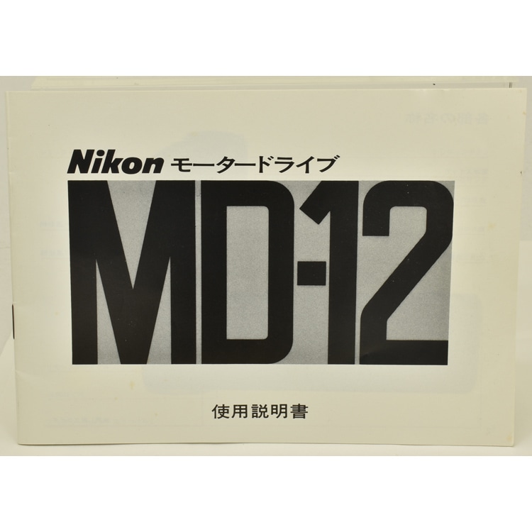 中古カメラ機材の通販専門店 Antiquary（アンティクアリィ）