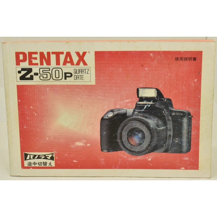 中古カメラ機材の通販専門店 Antiquary（アンティクアリィ）