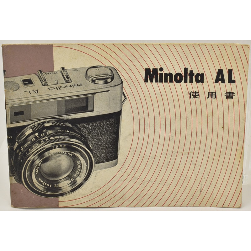 中古カメラ機材の通販専門店 Antiquary（アンティクアリィ）