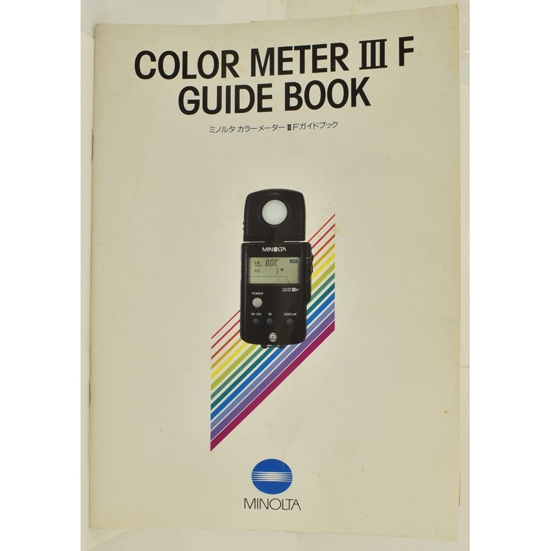 コニカミノルタ　オートメーター3F 露出計 Amazon | Minolta Auto Meter IIiFライト/フラッシュ露出