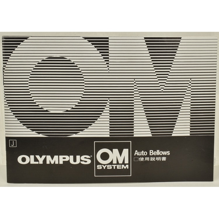 OLYMPUS Auto Bellows �����ѥ� OM �����ȥ٥����� ����������
