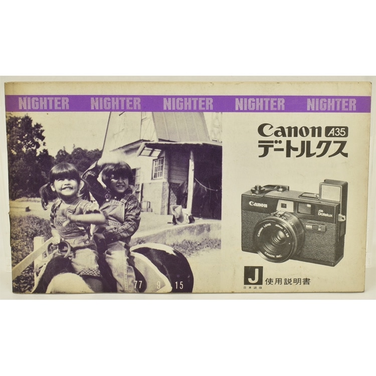 Canon A35 Datelux フィルムカメラ　ジャンク Yahoo!オークション -「canon a35 datelux」の落札相場・落札価格