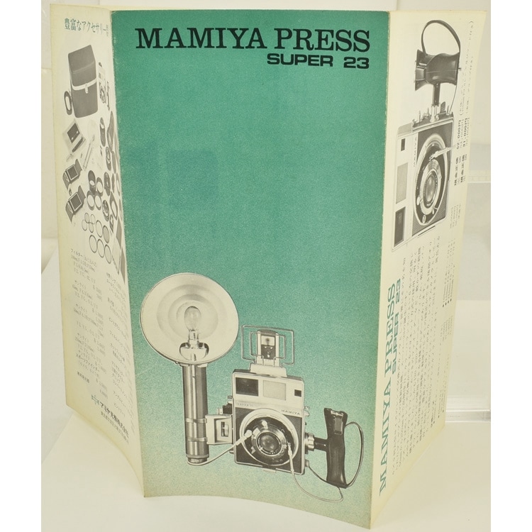 MAMIYA PRESS SUPER 23 �ޥߥ�ץ쥹 �����ѡ�23 �ѥ�ե�å�