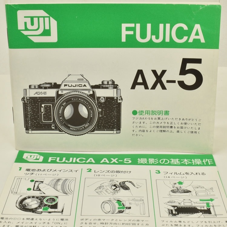 中古カメラ機材の通販専門店 Antiquary（アンティクアリィ）