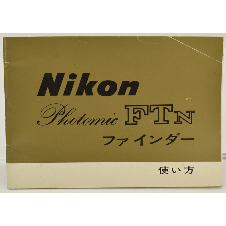 中古カメラ機材の通販専門店 Antiquary（アンティクアリィ）