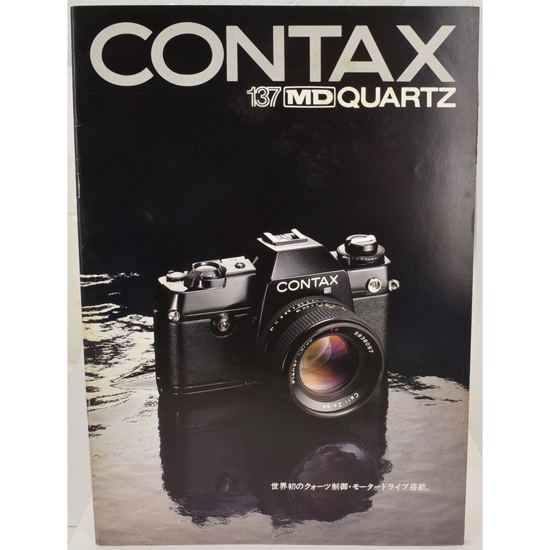 中古カメラ機材の通販専門店 Antiquary（アンティクアリィ）