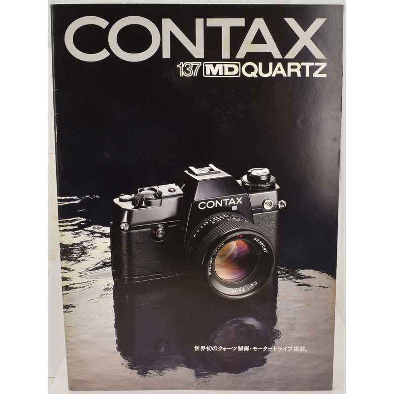 中古カメラ機材の通販専門店 Antiquary（アンティクアリィ）