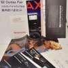 ��82 Contax Fair ���󥿥å��������åɥ�å����ե������� �����17�����å�