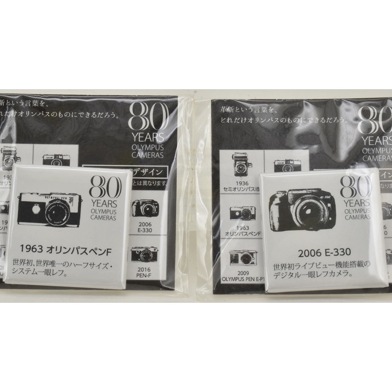 中古カメラ機材の通販専門店 Antiquary（アンティクアリィ）