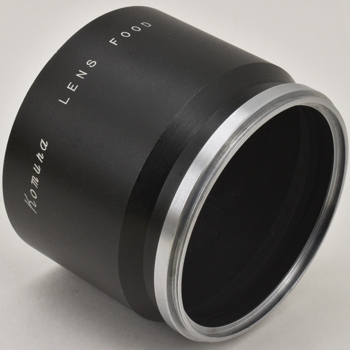 ɽ���ְ㤤��Komura LENS FOOD ����顼˾������ �岼ʬ�估 55mm�� �ͥ����߼� �᥿��ա���