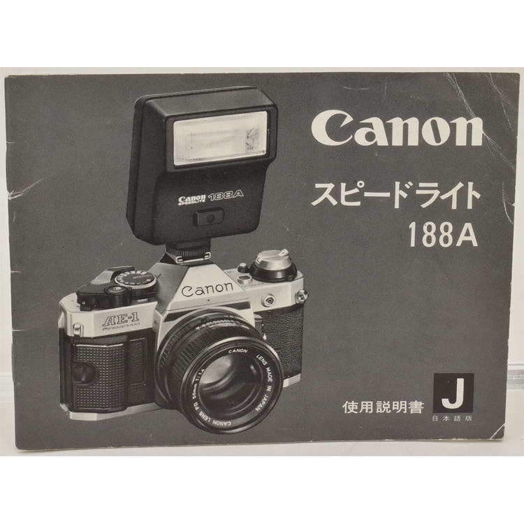 Canon A-1 セット 動作未確認 ストロボ スピードライト188A スピードライト166A／188A