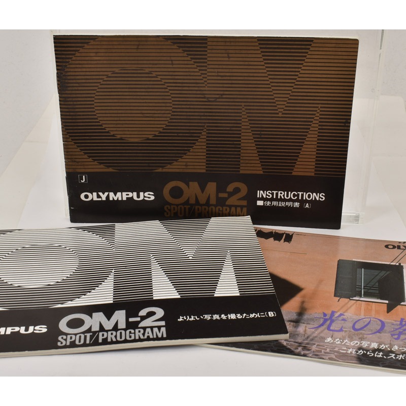 OLYMPUS �����ѥ� OM-2 SPOT/PROGRAM (OM-2SP) ����������(A)+���褤�̿��򻣤뤿���(B)+�ָ��ζ����ʥ��ݥå�¬�����㽸�ˡ� ���å� 	