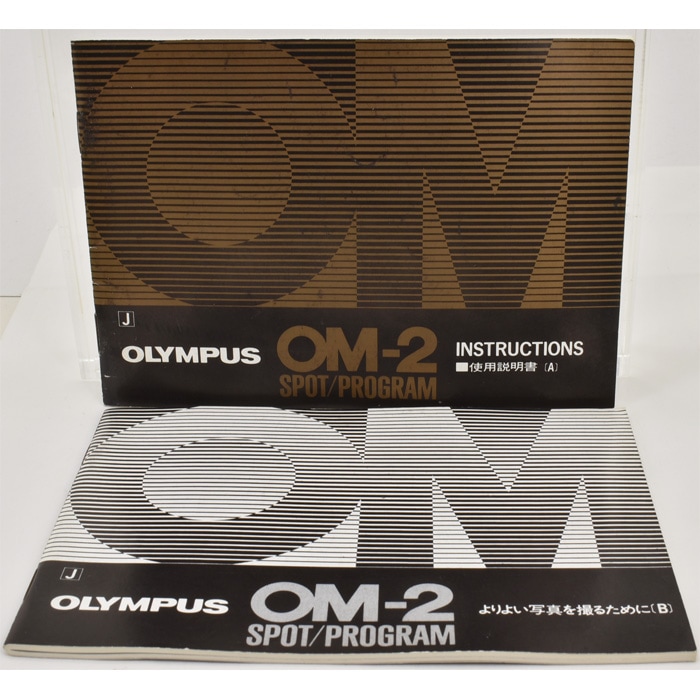 OLYMPUS OM-2 SPOT/PROGRAM WINDER 2