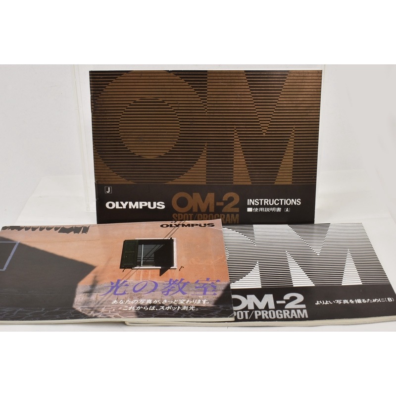 OLYMPUS �����ѥ� OM-2 SPOT/PROGRAM (OM-2SP) ����������(A)+���褤�̿��򻣤뤿���(B)+�ָ��ζ����ʥ��ݥå�¬�����㽸�ˡ� ���å�