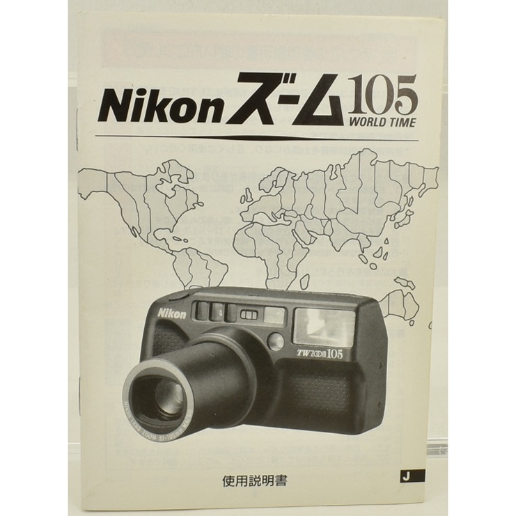 Nikon TW ZOOM 105 WORLD TIME �˥��� TW������105���ɥ����� ����������