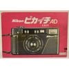 Nikon L35AD �˥��� �ԥ�����AD ����������