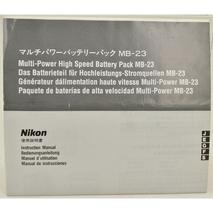 Nikon MB-23 �˥���F4�� �ޥ���ѥ�Хåƥ꡼�ѥå�MB-23 ����������