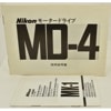 Nikon ˥F3 ⡼ɥ饤 MD-4 ܥ®Ѵ MK-1  å