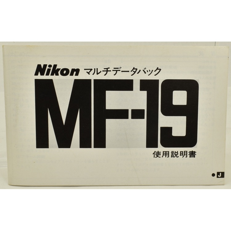 Nikon �˥���F501��F301�� �ޥ���ǡ����Хå� MF-19 ����������