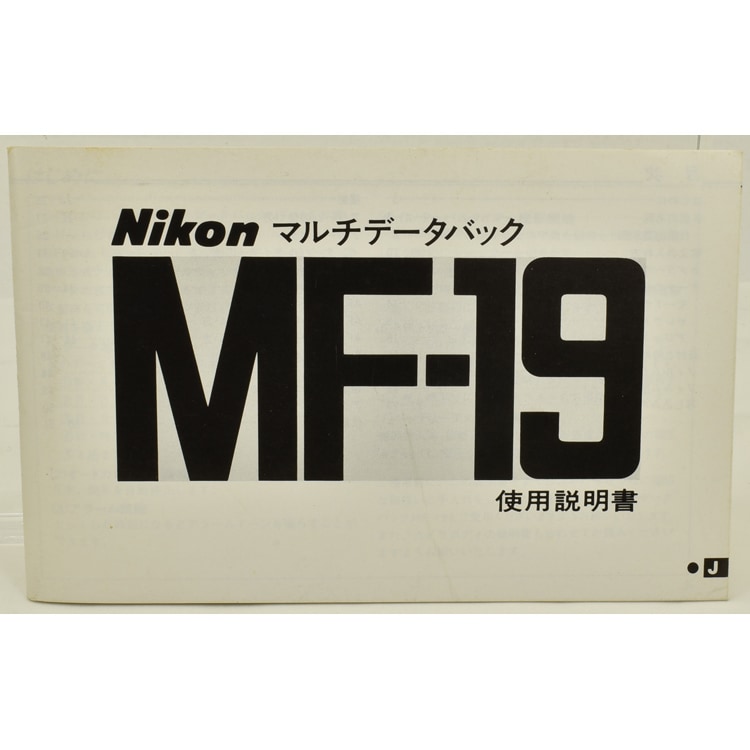 中古カメラ機材の通販専門店 Antiquary（アンティクアリィ）