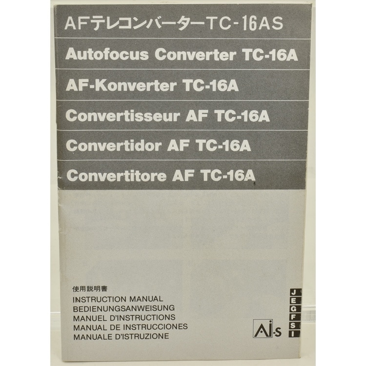 Nikon �˥��� AF�ƥ쥳��С����� TC-16AS ����������
