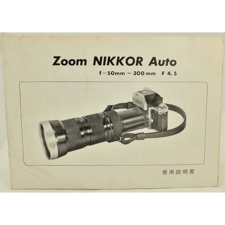 Nikon Zoom NIKKOR Auto f=50mm-300mm F4.5 ����������