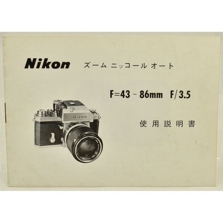 Nikon ������ �˥å����� ������ F=43-86mm F/3.5 ����������
