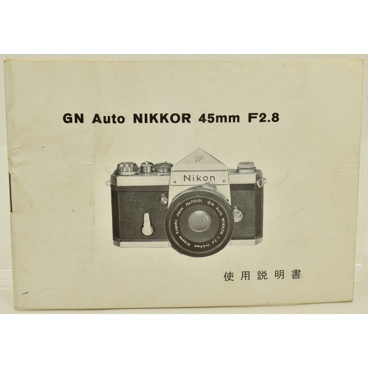 Nikon GN Auto NIKKOR 45mm F2.8 ����������