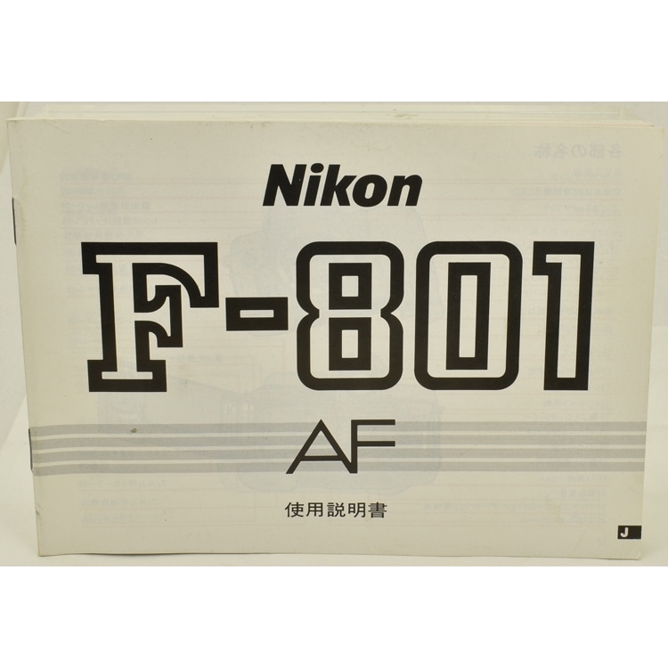中古カメラ機材の通販専門店 Antiquary（アンティクアリィ）